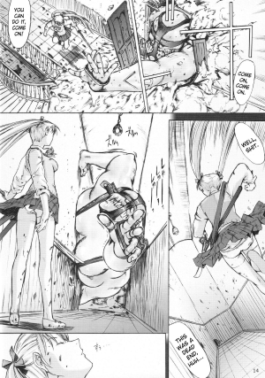 [Kopikura (Kino Hitoshi)] X BLOOD 3 (Onee-chan Bara) (English) - Page 16