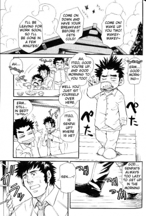 [Matsu Takeshi] Family Game [English] [Takaya] - Page 3