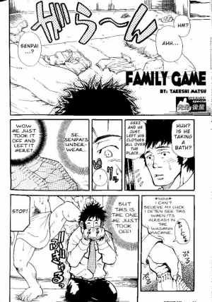 [Matsu Takeshi] Family Game [English] [Takaya] - Page 4