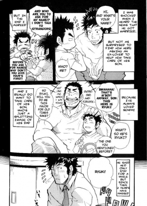 [Matsu Takeshi] Family Game [English] [Takaya] - Page 6