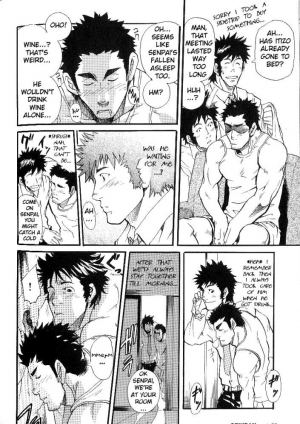 [Matsu Takeshi] Family Game [English] [Takaya] - Page 8