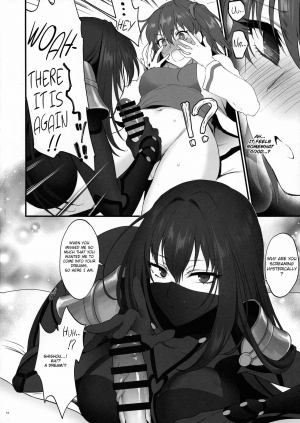 (C94) [Earthean (Syoukaki)] Yume no Ato (Fate/Grand Order) [English] [obsoletezero] - Page 14