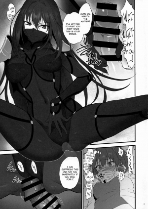 (C94) [Earthean (Syoukaki)] Yume no Ato (Fate/Grand Order) [English] [obsoletezero] - Page 15