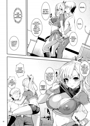  (C83) [Wechselhaft (Kima-gray)] Kashiwazaki-san no Costume Daisakusen | Kashiwazaki-san's Great Cosplay Plan (Boku wa Tomodachi ga Sukunai) [English] {doujin-moe.us}  - Page 6