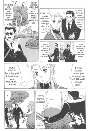  Sakura & Friends Quince Jam (Street Fighter) [English] [Rewrite] [Hentai Wallpaper] - Page 6