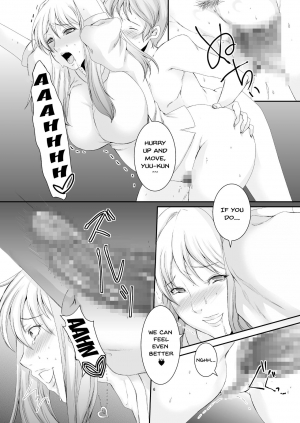  [Sprechchor (Eguchi Chibi)] Oku-sama wa Moto Yariman -Besluted- 2 | These Women Were Former Sluts -Besluted- 2 [English] [Doujins.com] [Digital]  - Page 8