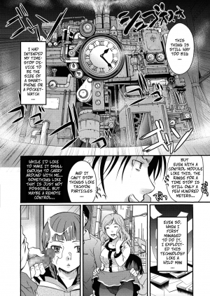 [Itou Ei] How To Stop Time (COMIC Megastore Alpha 2017-05) [Digital] [English] - Page 5
