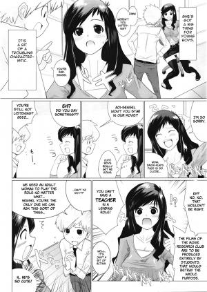 [Dokurosan] Eiken Lovers | Movie Research Lovers (COMIC Tenma 2009-05 Vol. 132) [English] [Brolen] - Page 3