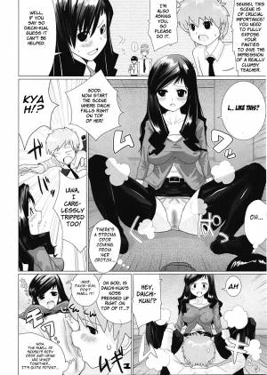 [Dokurosan] Eiken Lovers | Movie Research Lovers (COMIC Tenma 2009-05 Vol. 132) [English] [Brolen] - Page 5