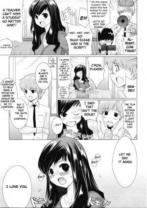 [Dokurosan] Eiken Lovers | Movie Research Lovers (COMIC Tenma 2009-05 Vol. 132) [English] [Brolen] - Page 6