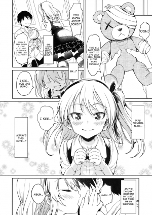 (C91) [AERODOG (inu)] Senshadou no Uramichi -Daigaku Senbatsu Team- (Girls und Panzer) [English] {Hennojin} - Page 6