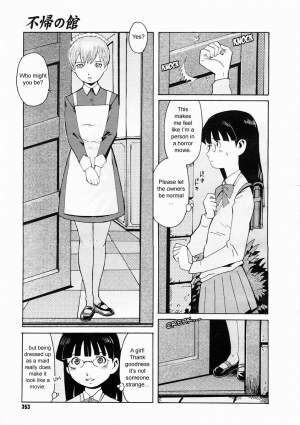 [Kuroiwa Menou] Fuki no Kan | The Mansion of No Return (Comic Megastore H 2005-04) [English] {sirC} - Page 4