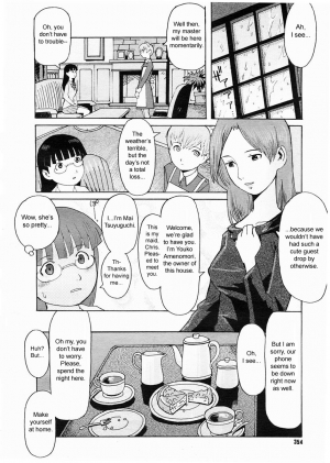 [Kuroiwa Menou] Fuki no Kan | The Mansion of No Return (Comic Megastore H 2005-04) [English] {sirC} - Page 5