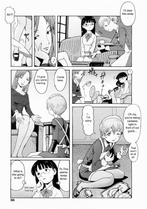 [Kuroiwa Menou] Fuki no Kan | The Mansion of No Return (Comic Megastore H 2005-04) [English] {sirC} - Page 6