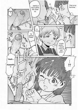 [Kuroiwa Menou] Fuki no Kan | The Mansion of No Return (Comic Megastore H 2005-04) [English] {sirC} - Page 11