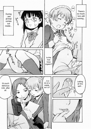 [Kuroiwa Menou] Fuki no Kan | The Mansion of No Return (Comic Megastore H 2005-04) [English] {sirC} - Page 12