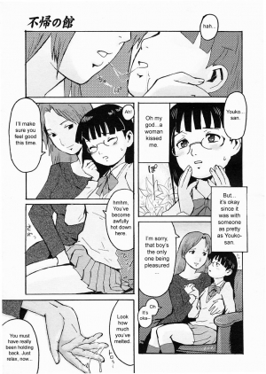 [Kuroiwa Menou] Fuki no Kan | The Mansion of No Return (Comic Megastore H 2005-04) [English] {sirC} - Page 16