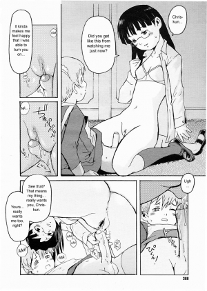 [Kuroiwa Menou] Fuki no Kan | The Mansion of No Return (Comic Megastore H 2005-04) [English] {sirC} - Page 19