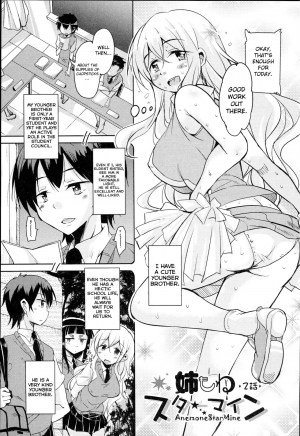 [Narusawa Kei] Anemone Star Mine Ch. 1-3 (Hagemase! H Cheer Girl) [English] - Page 26