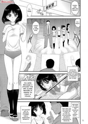 [BLACK DOG (Kuroinu Juu)] Doyoubi no Joshi wa Gaman Dekinai (Bishoujo Senshi Sailor Moon) [Digital] [English] {Doujins.com} - Page 5