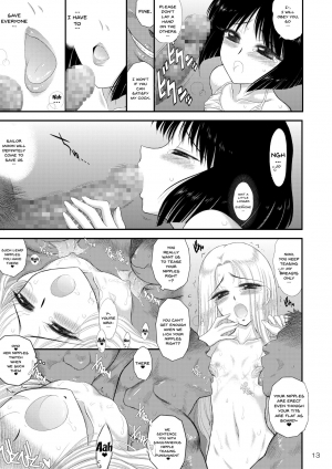 [BLACK DOG (Kuroinu Juu)] Doyoubi no Joshi wa Gaman Dekinai (Bishoujo Senshi Sailor Moon) [Digital] [English] {Doujins.com} - Page 13