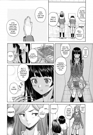 [Fuuga] Ani to Imouto no Jijou. [English] [Doujins.com] - Page 13