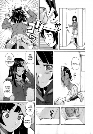 [Fuuga] Ani to Imouto no Jijou. [English] [Doujins.com] - Page 16