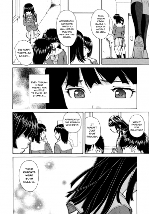 [Fuuga] Ani to Imouto no Jijou. [English] [Doujins.com] - Page 17