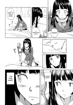 [Fuuga] Ani to Imouto no Jijou. [English] [Doujins.com] - Page 23