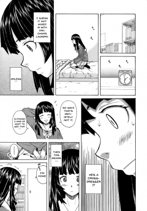 [Fuuga] Ani to Imouto no Jijou. [English] [Doujins.com] - Page 24