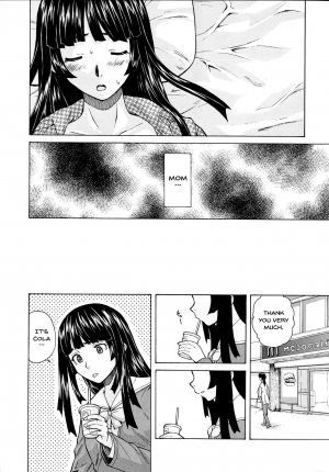 [Fuuga] Ani to Imouto no Jijou. [English] [Doujins.com] - Page 54