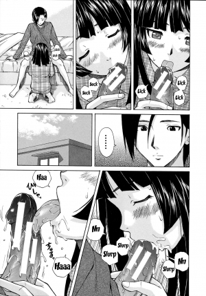 [Fuuga] Ani to Imouto no Jijou. [English] [Doujins.com] - Page 58