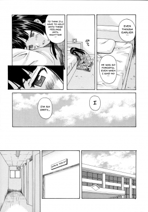 [Fuuga] Ani to Imouto no Jijou. [English] [Doujins.com] - Page 62