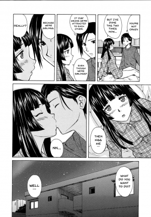 [Fuuga] Ani to Imouto no Jijou. [English] [Doujins.com] - Page 77