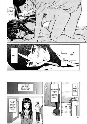 [Fuuga] Ani to Imouto no Jijou. [English] [Doujins.com] - Page 87