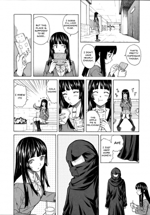 [Fuuga] Ani to Imouto no Jijou. [English] [Doujins.com] - Page 88