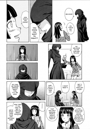 [Fuuga] Ani to Imouto no Jijou. [English] [Doujins.com] - Page 89