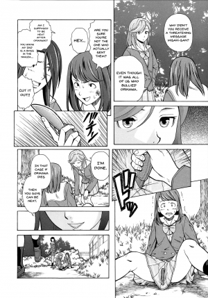 [Fuuga] Ani to Imouto no Jijou. [English] [Doujins.com] - Page 95