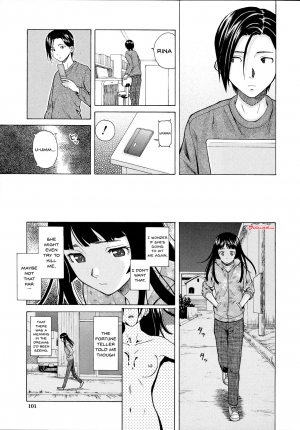 [Fuuga] Ani to Imouto no Jijou. [English] [Doujins.com] - Page 104