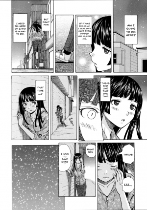 [Fuuga] Ani to Imouto no Jijou. [English] [Doujins.com] - Page 105