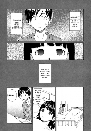 [Fuuga] Ani to Imouto no Jijou. [English] [Doujins.com] - Page 115