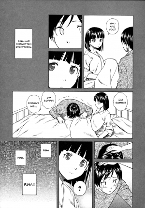 [Fuuga] Ani to Imouto no Jijou. [English] [Doujins.com] - Page 116