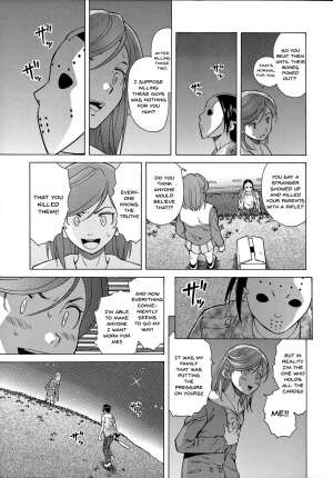 [Fuuga] Ani to Imouto no Jijou. [English] [Doujins.com] - Page 120