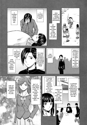 [Fuuga] Ani to Imouto no Jijou. [English] [Doujins.com] - Page 128