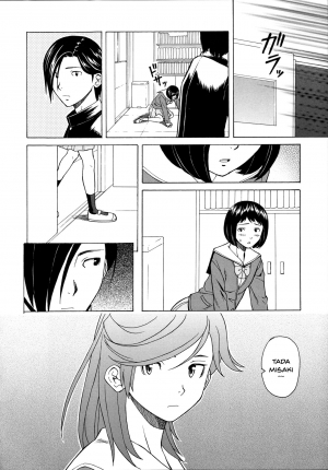 [Fuuga] Ani to Imouto no Jijou. [English] [Doujins.com] - Page 153