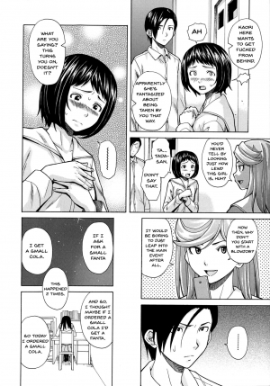 [Fuuga] Ani to Imouto no Jijou. [English] [Doujins.com] - Page 161