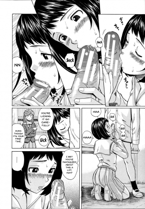 [Fuuga] Ani to Imouto no Jijou. [English] [Doujins.com] - Page 163