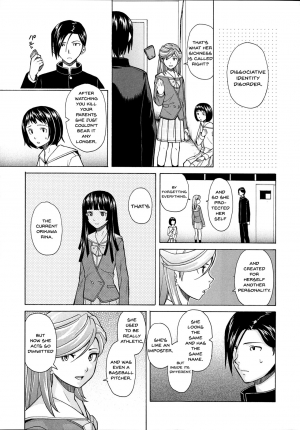 [Fuuga] Ani to Imouto no Jijou. [English] [Doujins.com] - Page 180