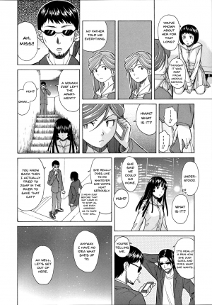 [Fuuga] Ani to Imouto no Jijou. [English] [Doujins.com] - Page 181