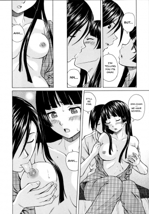 [Fuuga] Ani to Imouto no Jijou. [English] [Doujins.com] - Page 197